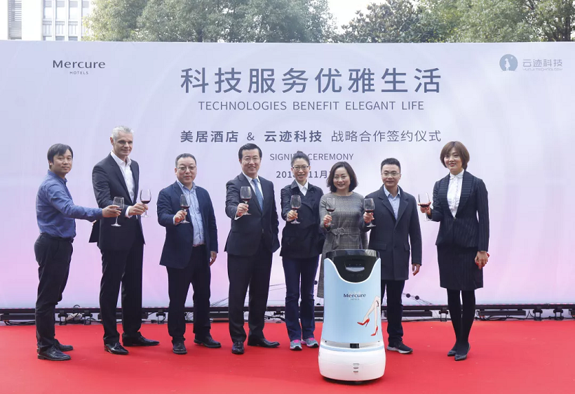 開云電競科技創始人兼CEO支濤女士
