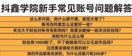 抖鑫集團發布《交付服務手冊》，為達人定制成長方案，賦能數字內容創作新生態