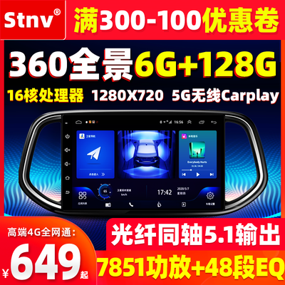 原廠改裝體驗 桑塔納邁騰CC升級倒車影像與無線CarPlay，這家店好評如潮