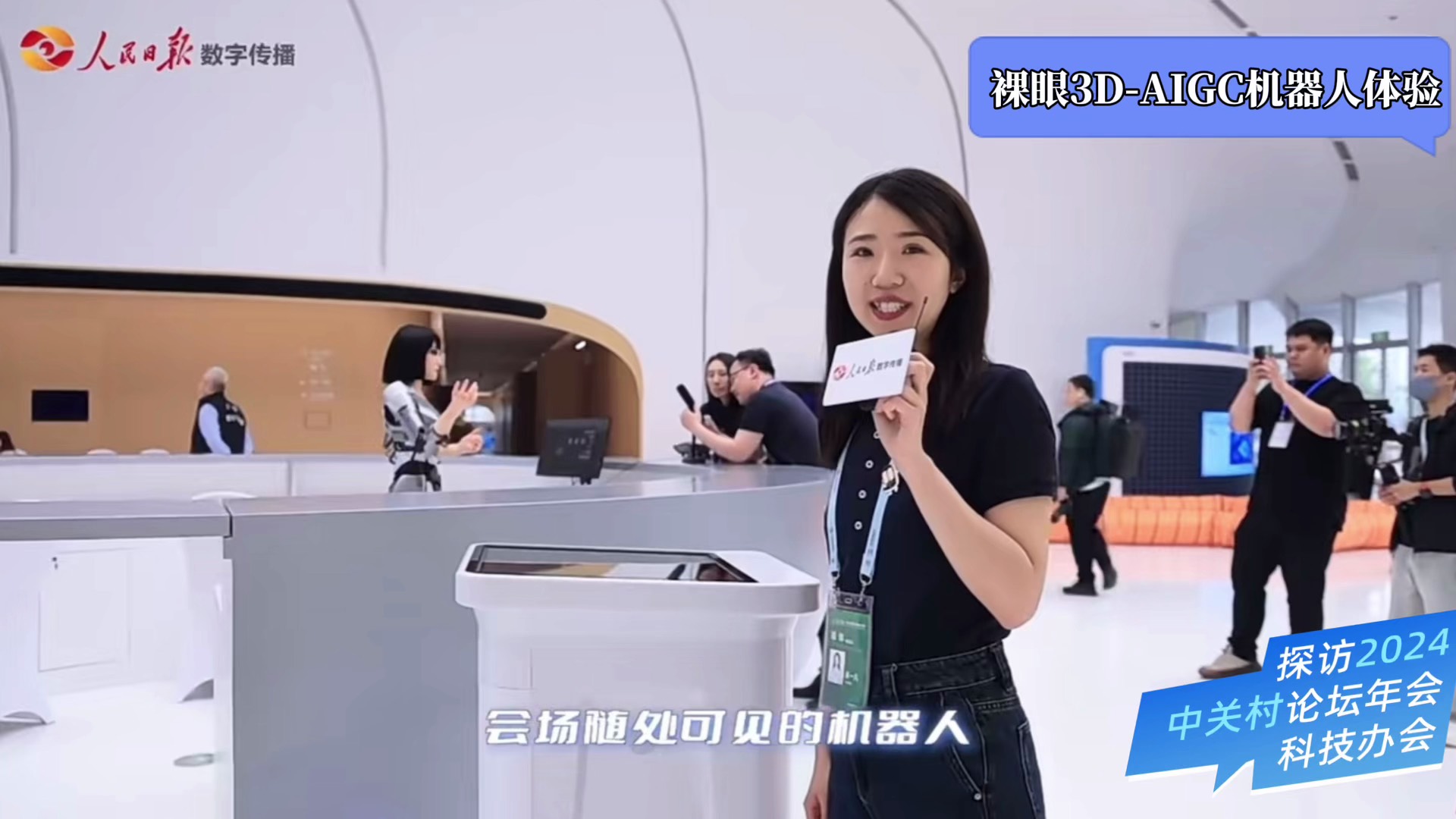 開云電競科技