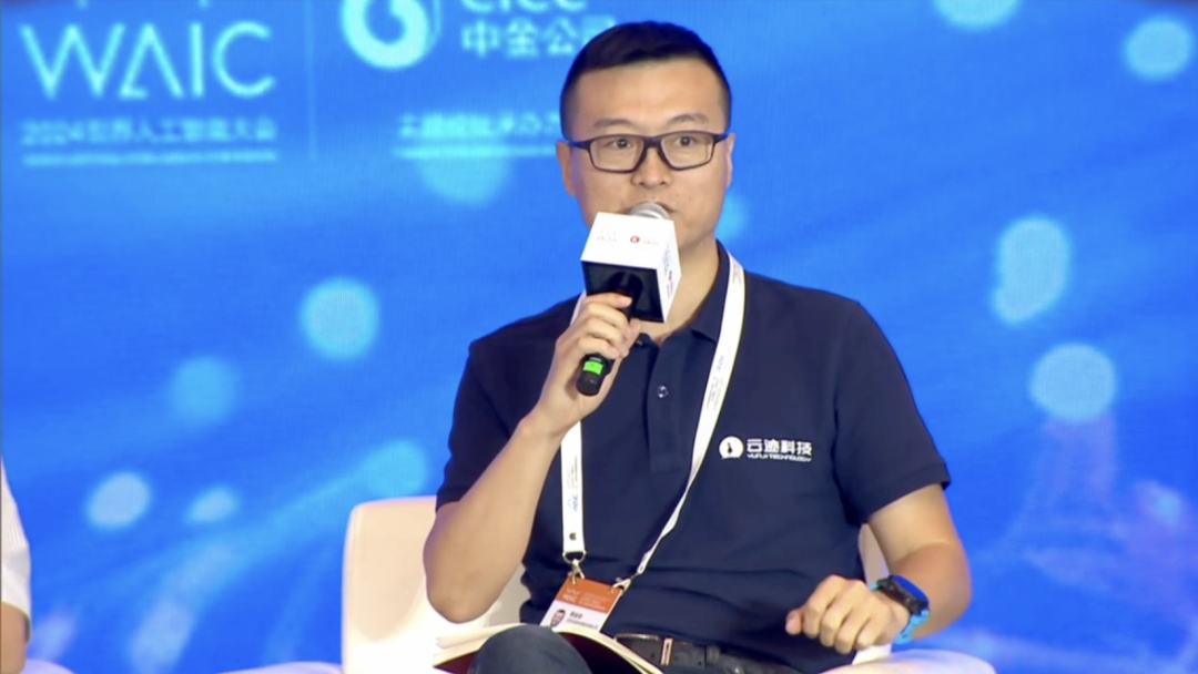 直擊WAIC｜開云電競科技李全印：完美的AI，要結合具體場景應用解決問題