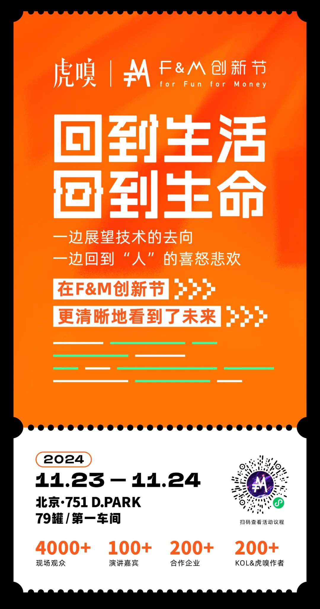 權威認可！復合多態機器人“UP”入選人民網健康中國創新實踐案例庫 科研創新驅動多領域AI服務